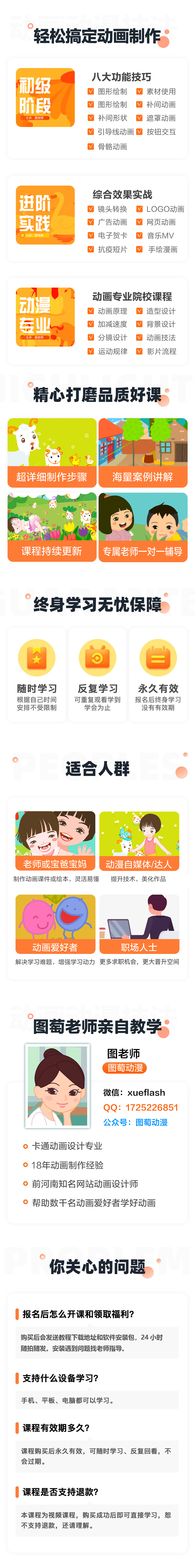 网站介绍.jpg